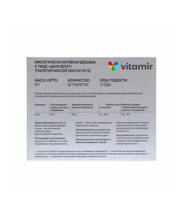 VITAMIR Zinc Chelate - Buy Online on GoSupps.com