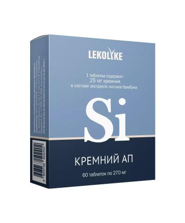 LEKOLIKE Silicon AP