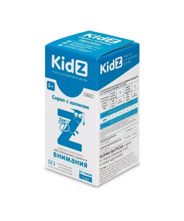 kidz Syrup with holin 3 pcs 10 sticks of 5 ml in UE - Buy Online on GoSupps.com