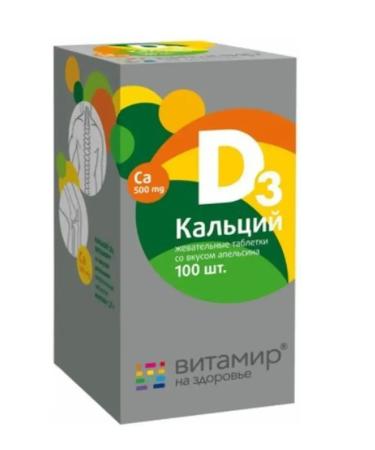 square-s Calcium d3 100 pcs