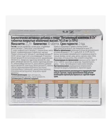 Square-C Vitamin complex from A to zinc - Buy Online on GoSupps.com