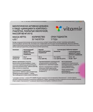 Vitamir Tsimicifuga complex 3 pcs 30 tablets - Buy Online on GoSupps.com