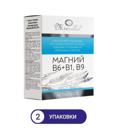 MIRROLLA Magnesium B6+B1 B9 2 pcs 60 table - Buy Online on GoSupps.com