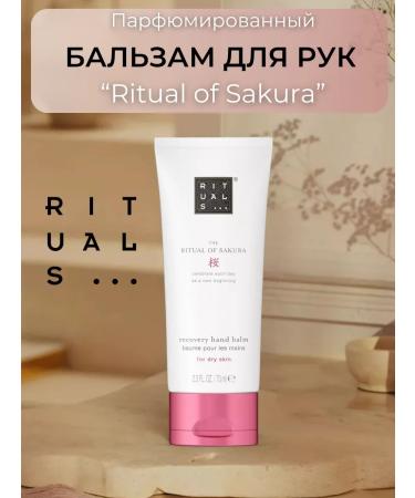 RITUALS Hand Balm cream The Ritual of Sakura
