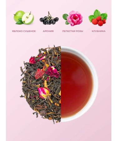 Magdomir Black Assam "Ekaterina the Great" Gift 150 grams - Buy Online on GoSupps.com