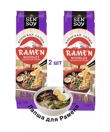 Sen Soy Japanese wheat noodles - 2 pcs
