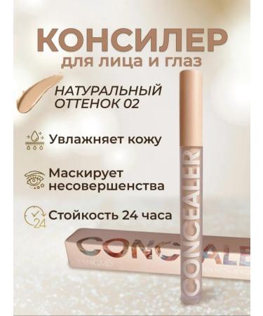 IBRA-SHOP Clae for the face and eyes is a dense makeup corrector - Buy Online on GoSupps.com