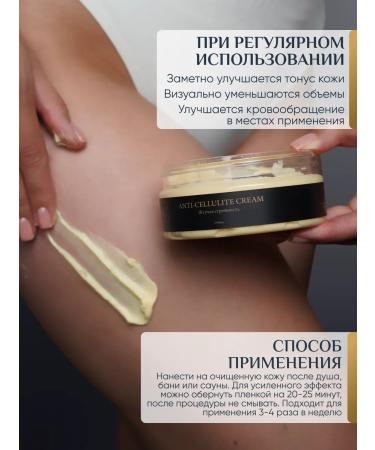 MeliusVita Body cream anti -cellulite - Buy Online on GoSupps.com