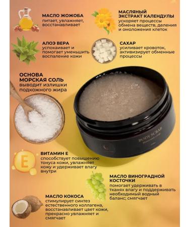 MeliusVita Body scrub anti -cellulite mango - Buy Online on GoSupps.com