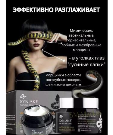Fashionable Market Facial cream anti -aging rejuvenating - Buy Online on GoSupps.com