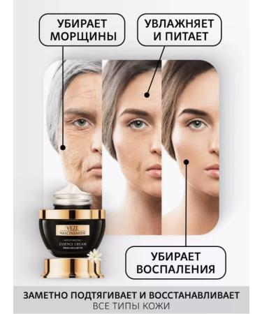 MarinaRoom Rejuvenating face cream with niacinamide - Buy Online on GoSupps.com