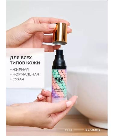 Elegant Beauty Base for makeup 3B1 - Buy Online on GoSupps.com