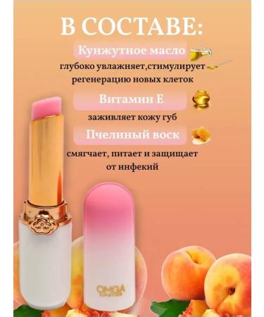 Hunar Beauty Lip balm tinting with rose extract - Buy Online on GoSupps.com