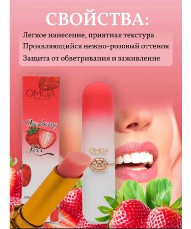 Hunar Beauty Lip balm tinting with strawberry extract - Buy Online on GoSupps.com