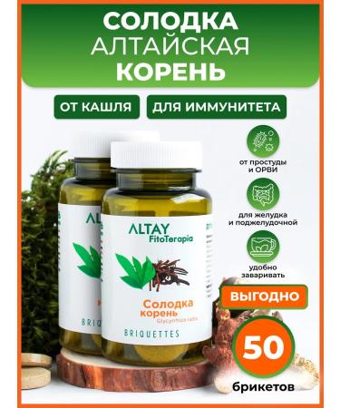 ALFIT Altai licorice root from cough