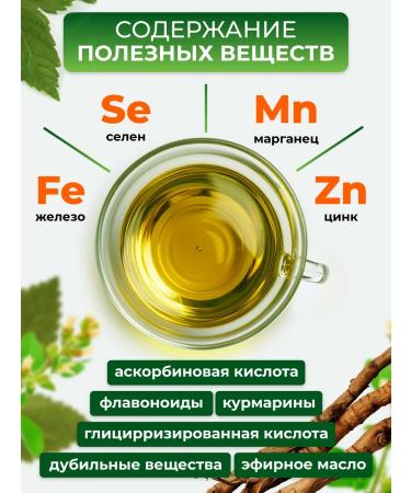 ALFIT Altai licorice root from cough - Buy Online on GoSupps.com