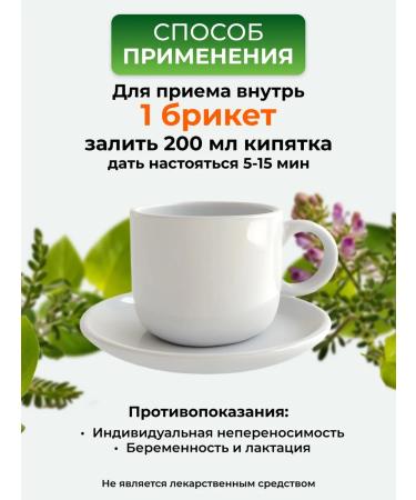 ALFIT Altai licorice root from cough - Buy Online on GoSupps.com