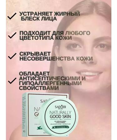 CoSmoVodiklo Colorless mineral matting powder - Buy Online on GoSupps.com