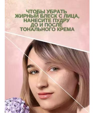 CoSmoVodiklo Colorless mineral matting powder - Buy Online on GoSupps.com