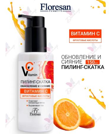 Floresan Piling Face with fruit acids Vitamin C