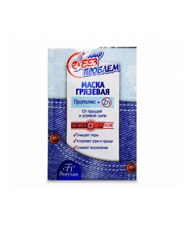 Artdomenico Mask mud face without problems 10pcs*15ml - Buy Online on GoSupps.com