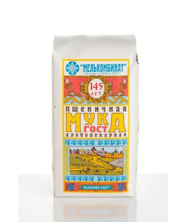flour mill Flour wheat bakery higher grade 2 kg - Buy Online on GoSupps.com