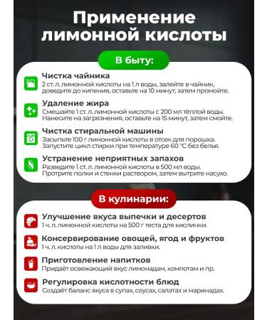 Famous Premium citric acid "eminent" in the bank 1 kg - Buy Online on GoSupps.com