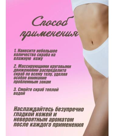 INTINIO Exfoliating body scrub - Buy Online on GoSupps.com