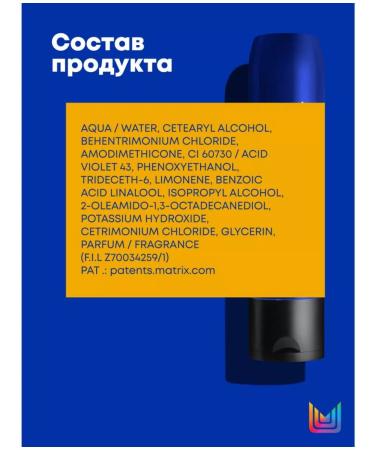 MATRIX BRASS Off air conditioning to neutralize a dark blonde 1l - Buy Online on GoSupps.com