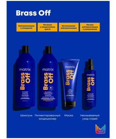 MATRIX BRASS Off air conditioning to neutralize a dark blonde 1l - Buy Online on GoSupps.com