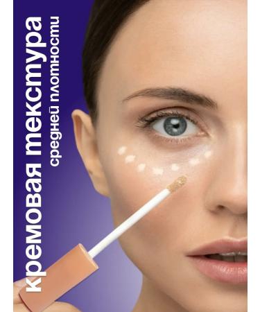 Nilko Cosmetics Clae for the face and eyes corrector 02 with sponge - Buy Online on GoSupps.com