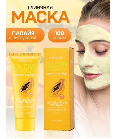 BeautyMix Face mask clay