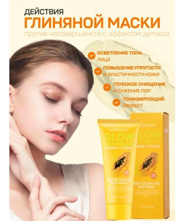 BeautyMix Face mask clay - Buy Online on GoSupps.com