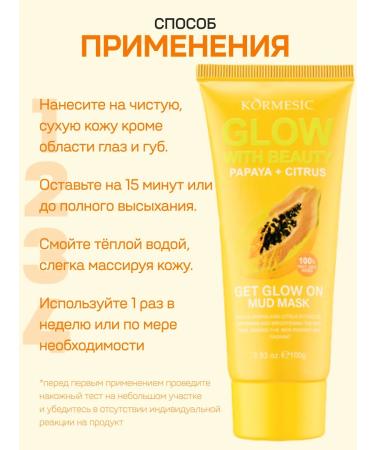 BeautyMix Face mask clay - Buy Online on GoSupps.com