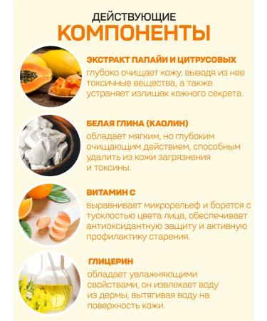 BeautyMix Face mask clay - Buy Online on GoSupps.com