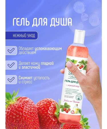 FREEDOM Set of shower gels 430ml*3pcs - Buy Online on GoSupps.com