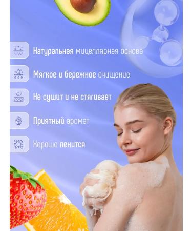 FREEDOM Set of shower gels 430ml*3pcs - Buy Online on GoSupps.com