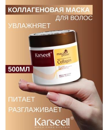 KARSEELL Karse ll Set - Buy Online on GoSupps.com
