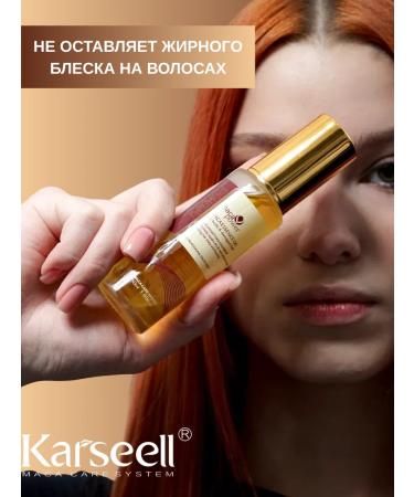 KARSEELL Karse ll Set - Buy Online on GoSupps.com