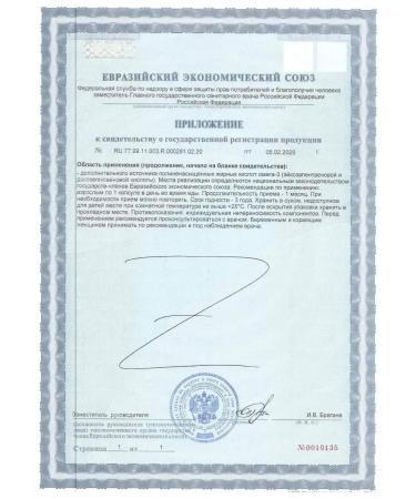 SOLGAR Triple omega-3 950 mg (EPK and DGK) 50 capsules - Buy Online on GoSupps.com