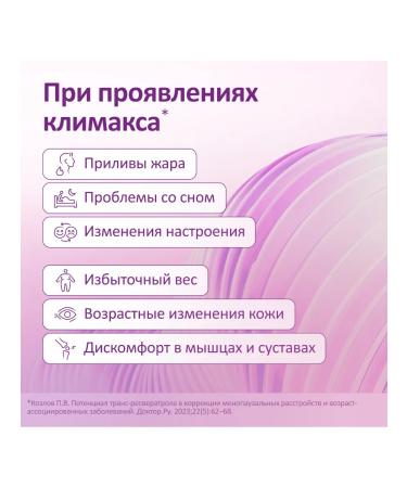 Feminatabs 170 mg 45 tablets - Buy Online on GoSupps.com