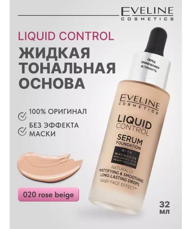 EVELINE Liquid Control Liquid base No. 020-Rose Beige