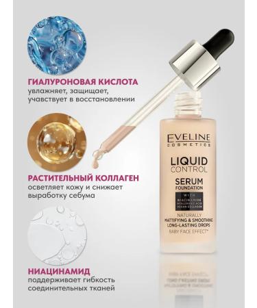 EVELINE Liquid Control Liquid base No. 030-Sand Beige - Buy Online on GoSupps.com