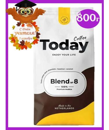 Today Coffee in grains 800 g Tuday Blend 8 - Buy Online on GoSupps.com