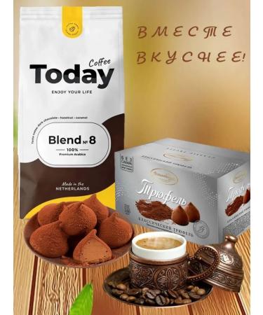 Today Coffee in grains 800 g Tuday Blend 8 - Buy Online on GoSupps.com