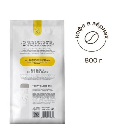 Today Coffee in grains 800 g Tuday Blend 8 - Buy Online on GoSupps.com