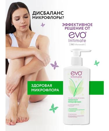 EVO Gel for intimate hygiene with a Laktulin complex 250 ml