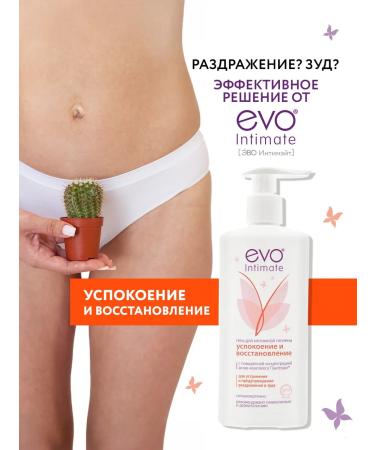 EVO Gel for intimate hygiene with the Pantelakt complex 250 ml
