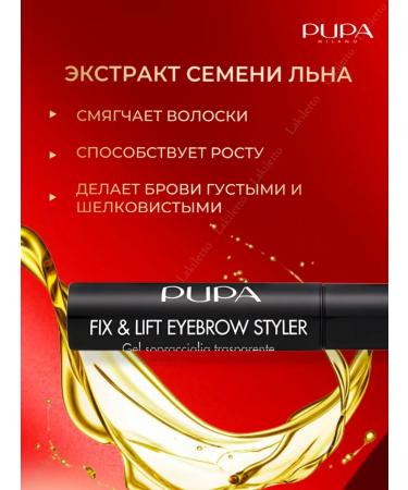 PUPA Eyebrow gel fixing - Buy Online on GoSupps.com
