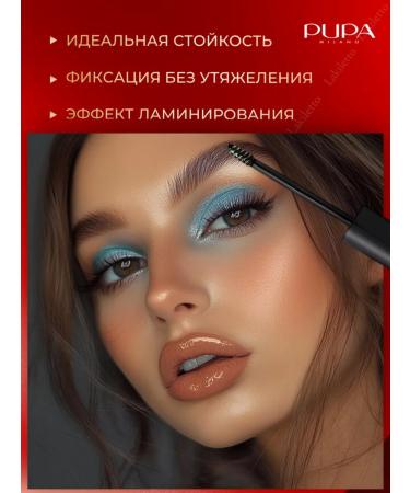 PUPA Eyebrow gel fixing - Buy Online on GoSupps.com